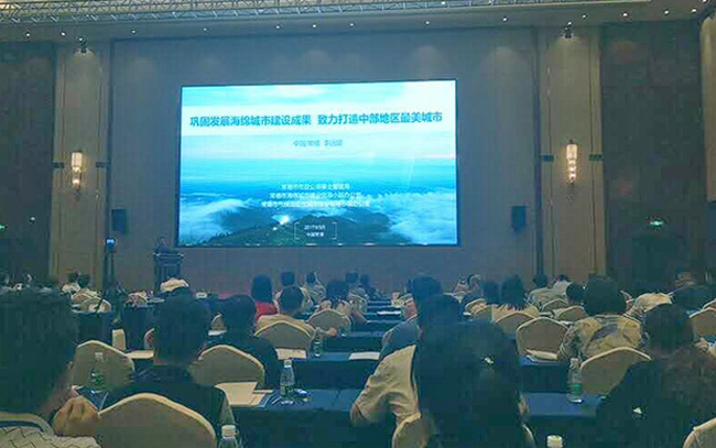 熱烈慶?！?017透視海綿城市的面子與里子”常德研討會，圓滿落幕！